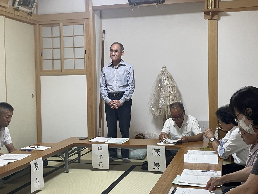 協会新着情報イメージ