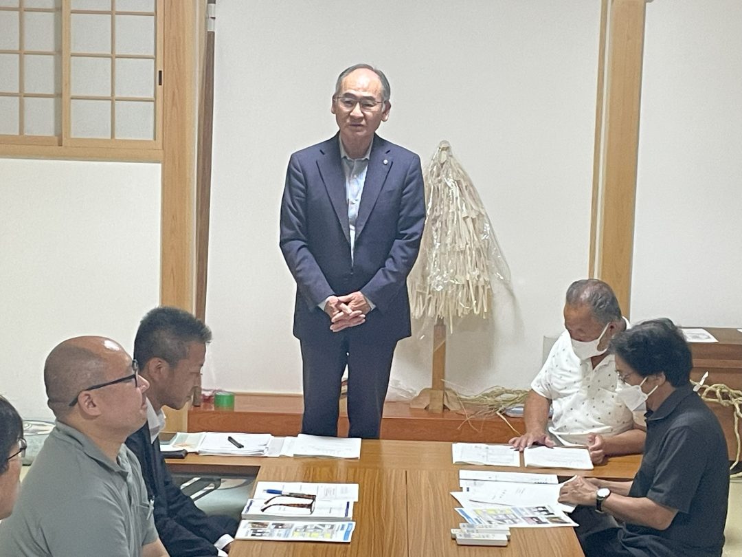 協会新着情報イメージ