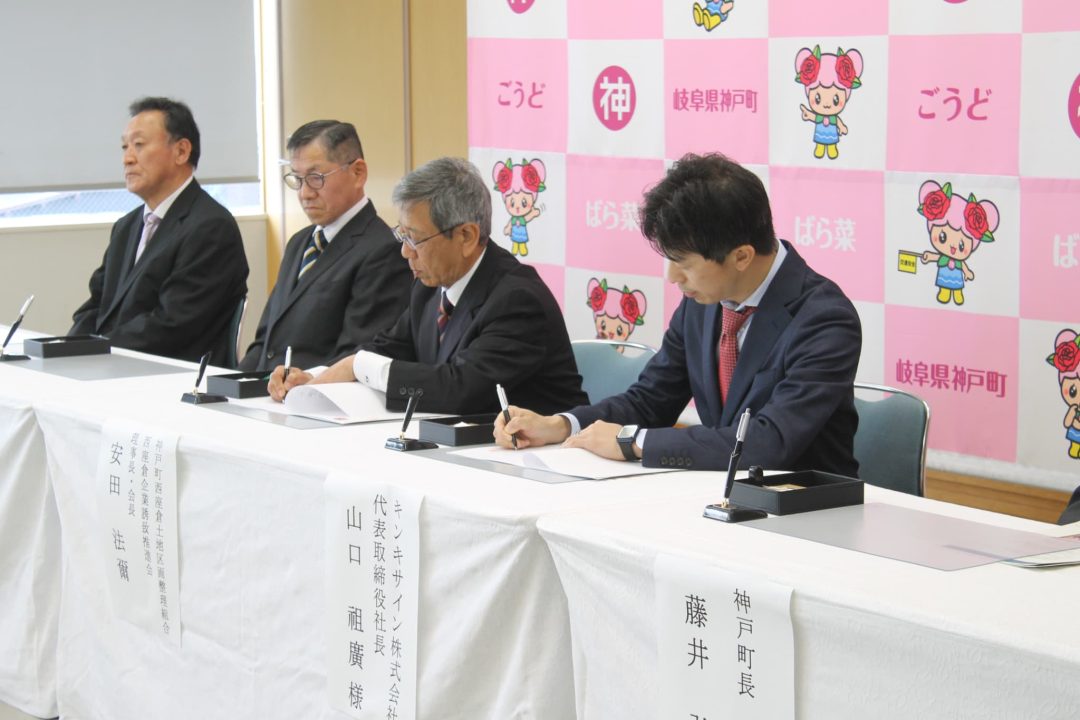 協会新着情報イメージ