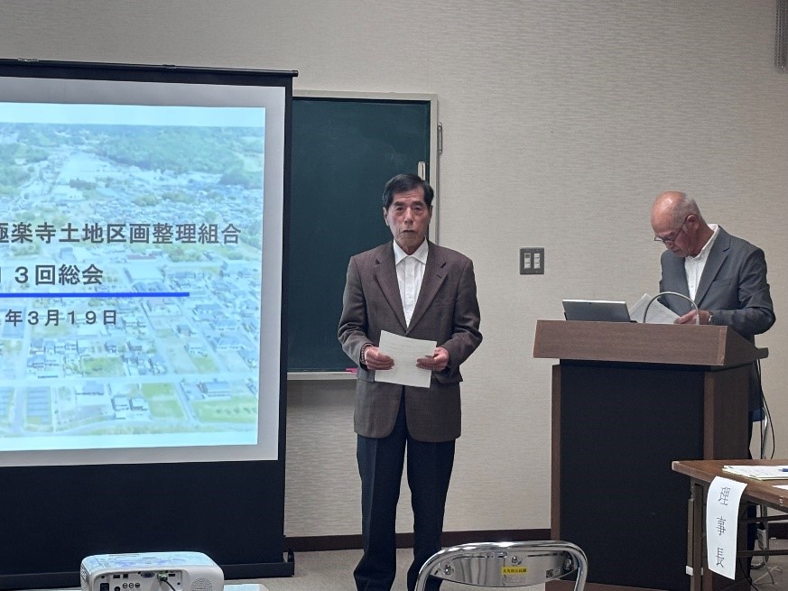 協会新着情報イメージ